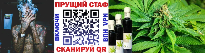 Где найти наркотики Минеральные Воды Каннабис  Амфетамин  COCAIN  Гашиш  Меф мяу мяу 