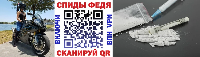 Амфетамин Розовый Минеральные Воды