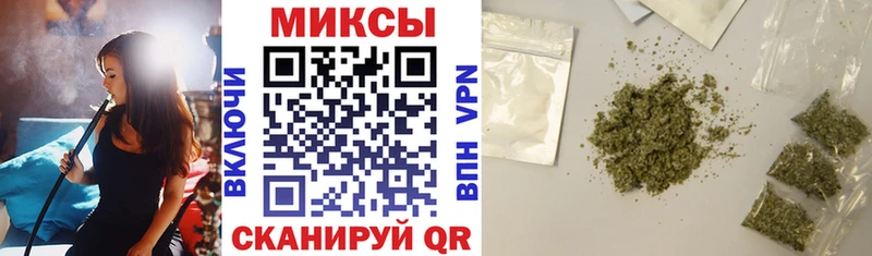 Бутират жидкий экстази где найти Минеральные Воды