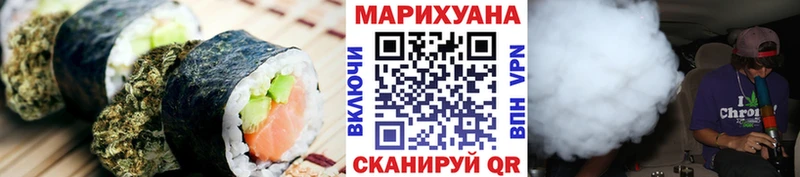 Печенье с ТГК марихуана  продажа наркотиков  Минеральные Воды 