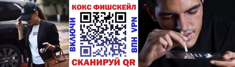 Cocaine Колумбийский  Минеральные Воды 