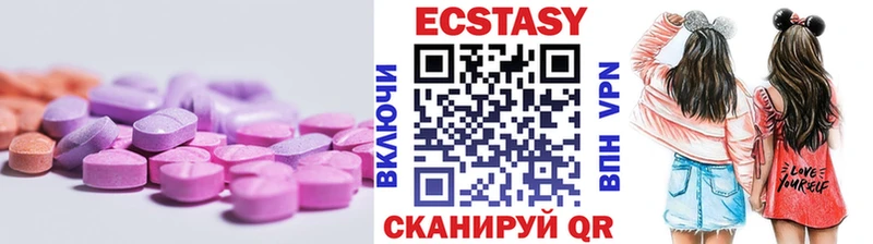 ОМГ ОМГ как зайти  Минеральные Воды  ЭКСТАЗИ бентли 