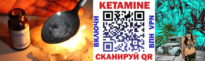 Кетамин VHQ  blacksprut рабочий сайт  Минеральные Воды 