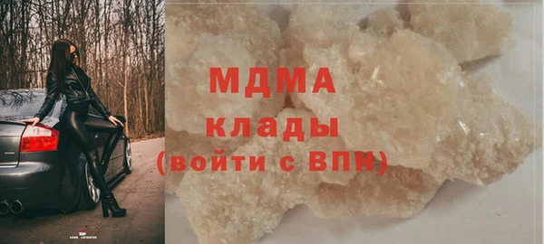кокаин премиум Балахна