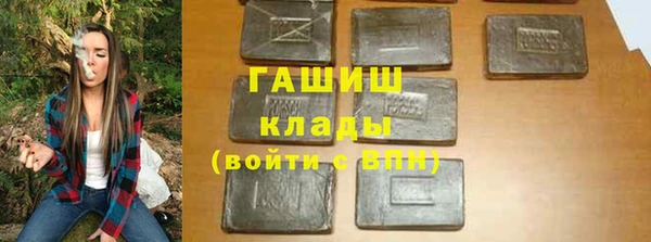 кокаин премиум Балахна