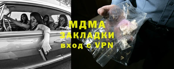 прущий лед Балабаново