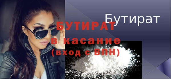 амфетамин Баксан