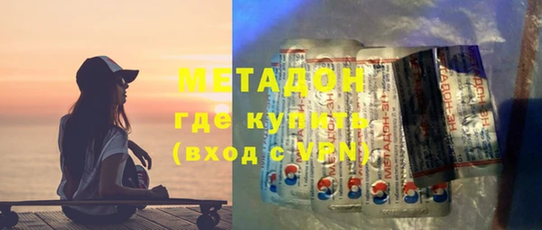 кокаин премиум Балахна