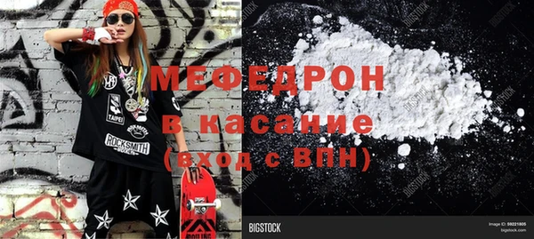 кокаин премиум Балахна