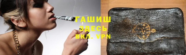 амфетамин Баксан