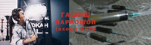 амфетамин Баксан