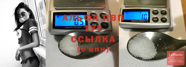 прущий лед Балабаново