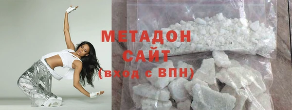 кокаин премиум Балахна
