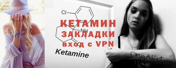 амфетамин Баксан