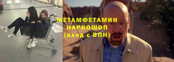 кокаин премиум Балахна