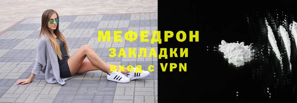 амфетамин Баксан