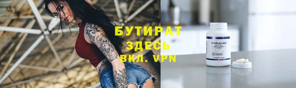 кокаин премиум Балахна