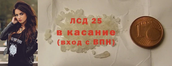 кокаин премиум Балахна