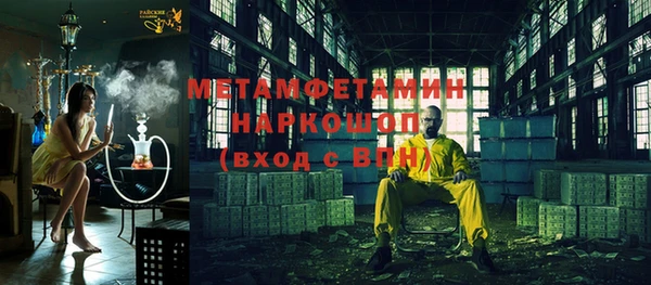 амфетамин Баксан