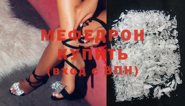 прущий лед Балабаново
