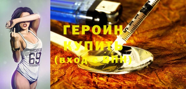 амфетамин Баксан
