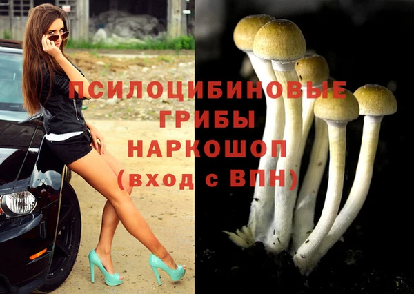 амфетамин Баксан