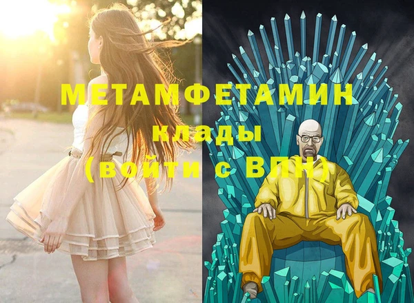 прущий лед Балабаново
