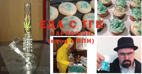 кокаин премиум Балахна
