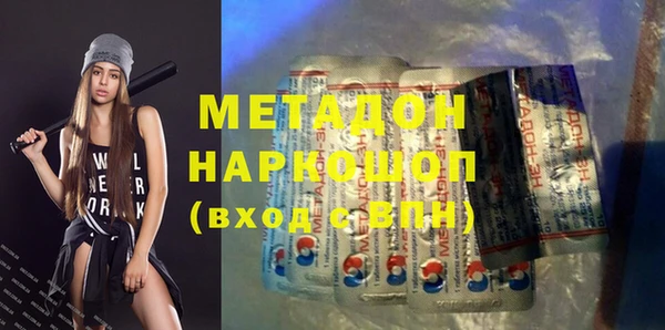 кокаин премиум Балахна