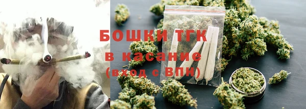 кокаин премиум Балахна