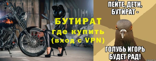 амфетамин Баксан