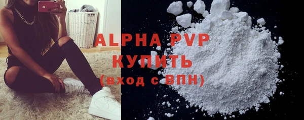 амфетамин Баксан
