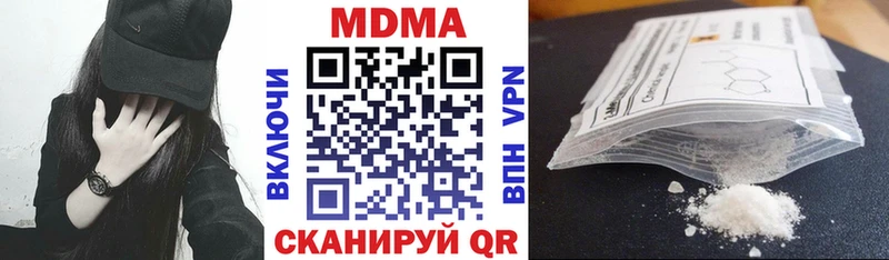 omg ссылка  Минеральные Воды  MDMA кристаллы 