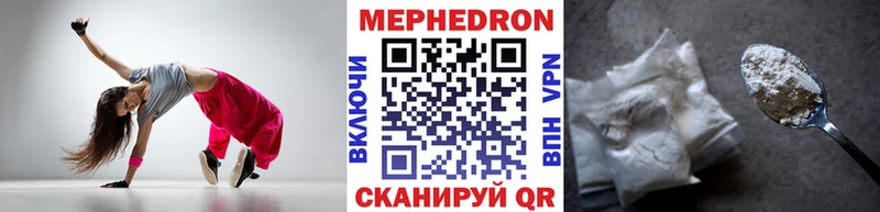OMG   Минеральные Воды  Мефедрон кристаллы 