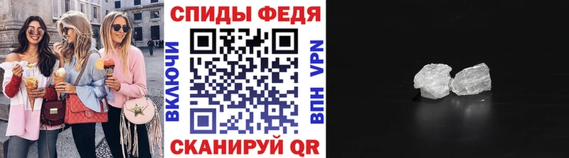 Первитин Декстрометамфетамин 99.9% сколько стоит Минеральные Воды