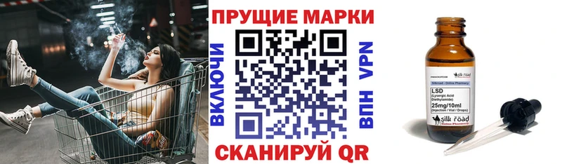 Марки N-bome 1,5мг  купить наркотики сайты  Минеральные Воды 